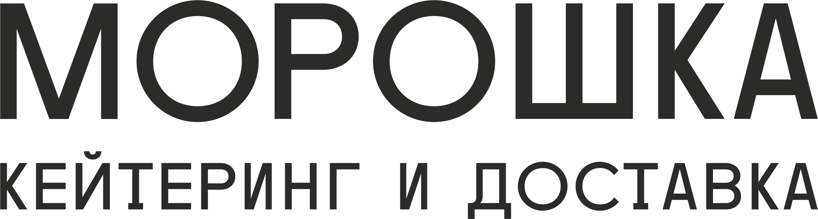 Морошка